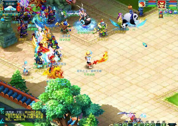 剪刀上马 剪刀上马