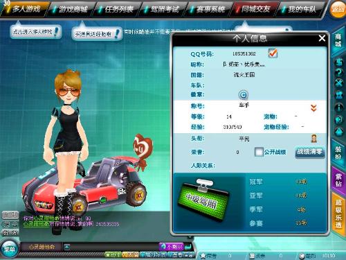 两者共同构 两者共同构