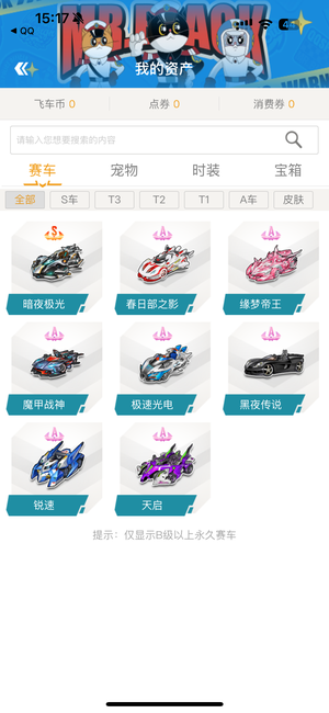 空跑