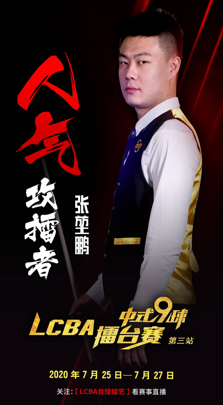 下吃线