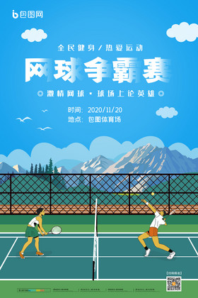 在足球管理