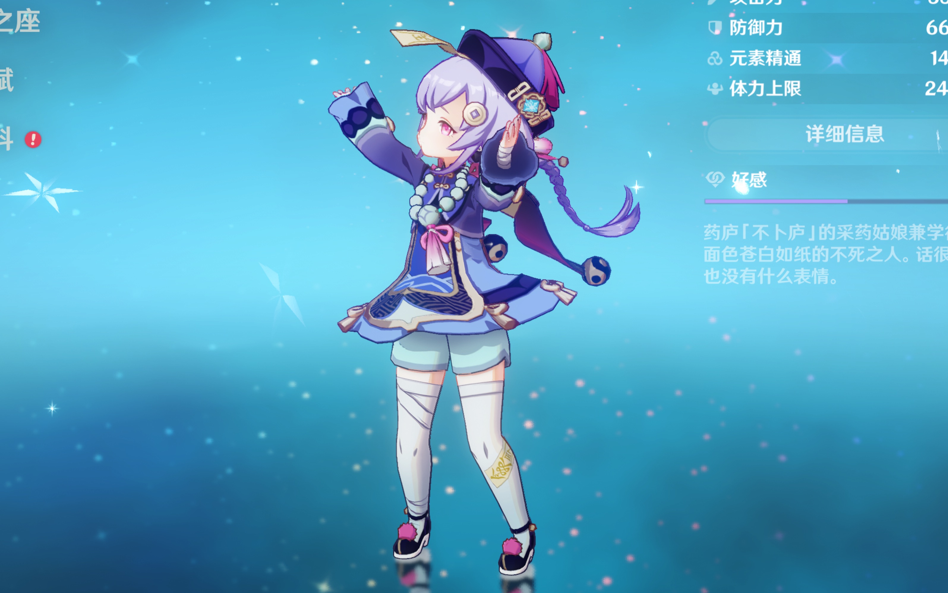 马尔斯 马尔斯