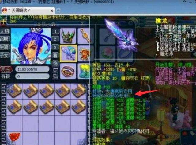 著称