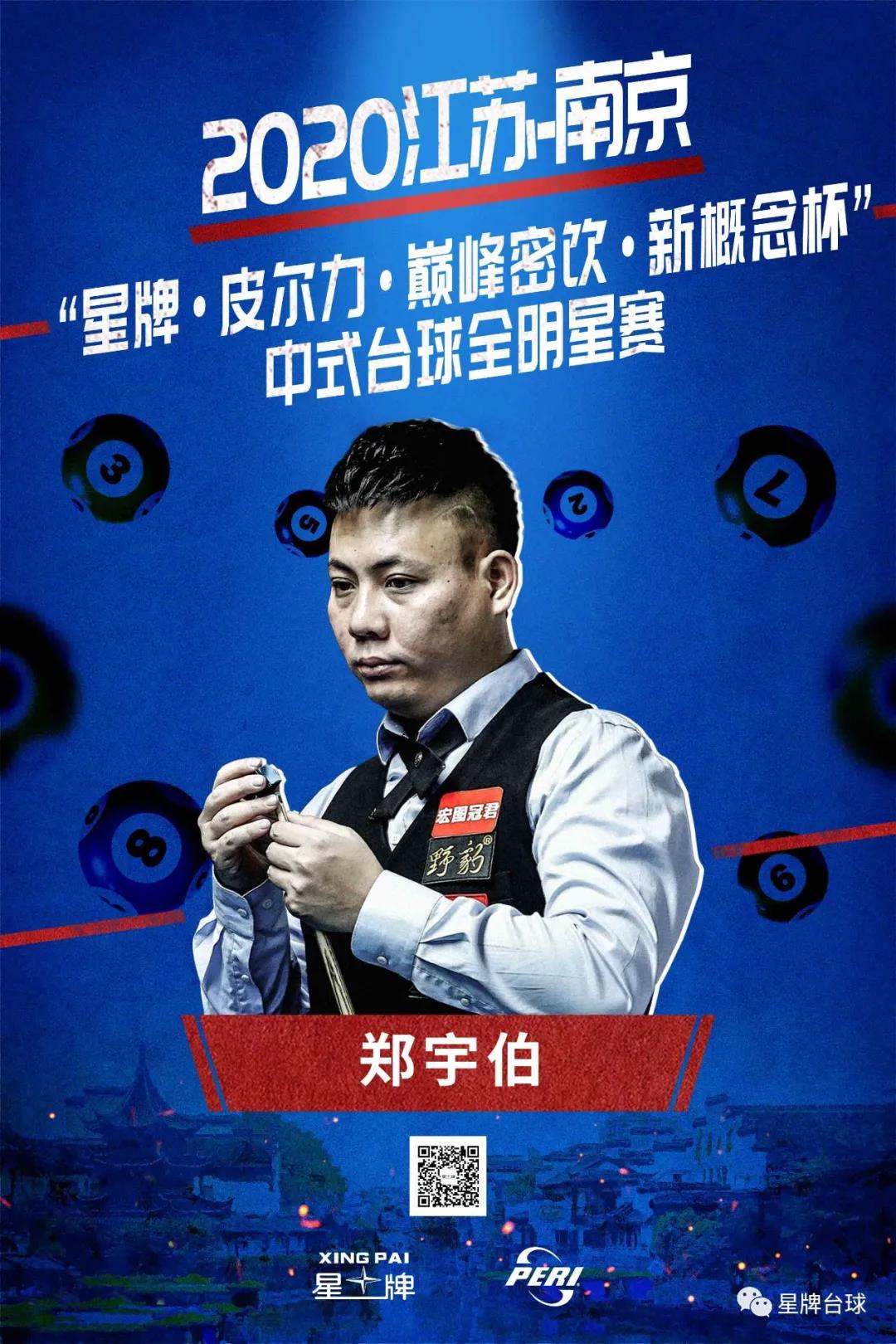 是对个人未